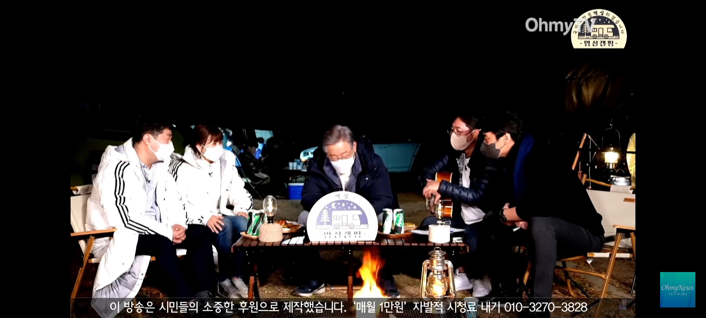 아내 김혜경이 쓰러졌을때 이사람아..하며 울고 있었다는 이재명 | 인스티즈