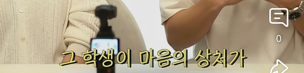 교우관계가 좋은 아이들도 학폭 가해자가 될 수 있다 | 인스티즈