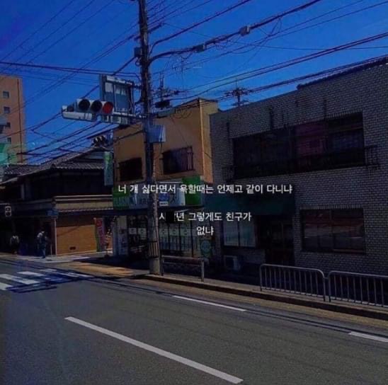 요즘 초딩들이 많이 한다는 감성 프사 | 인스티즈