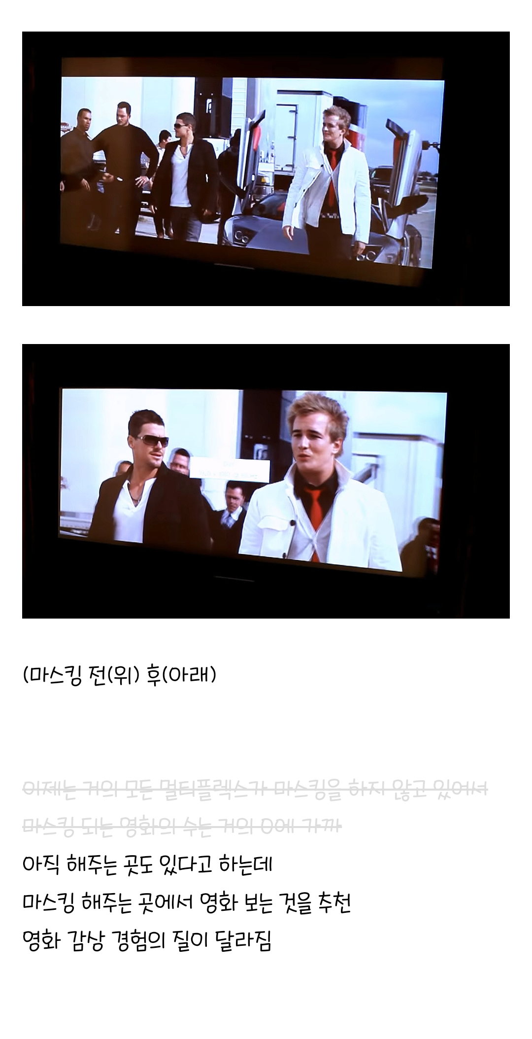 CGV가 가격 절감 등의 이유로 영화관에서 없애버린 것 | 인스티즈