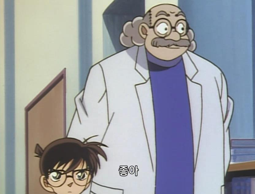 [명탐정코난] 검은 조직에서 온 여자와 대학교수 살인 사건 (전편) - 完 - | 인스티즈