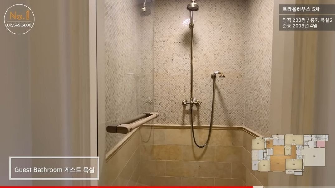 재벌집 현관에서 공짜로 살 수 있다면 산다 vs 안산다 | 인스티즈