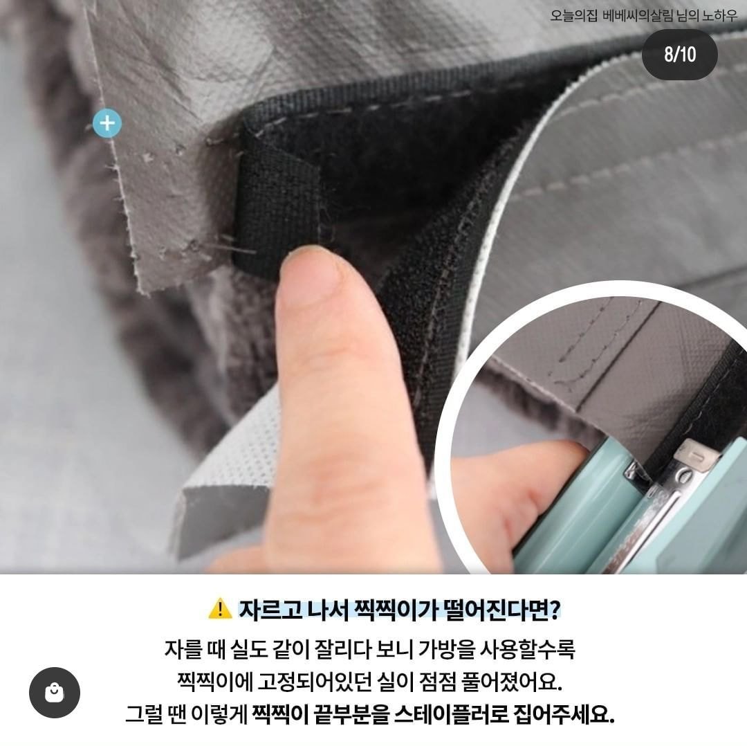 버리지 마세요! 명절선물세트 부직포 가방 재활용 꿀팁.jpg | 인스티즈