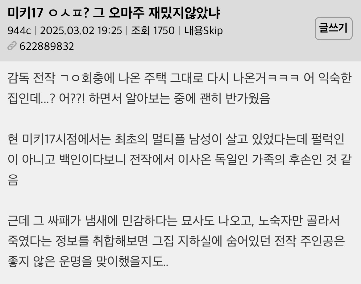 오마주 이미지
