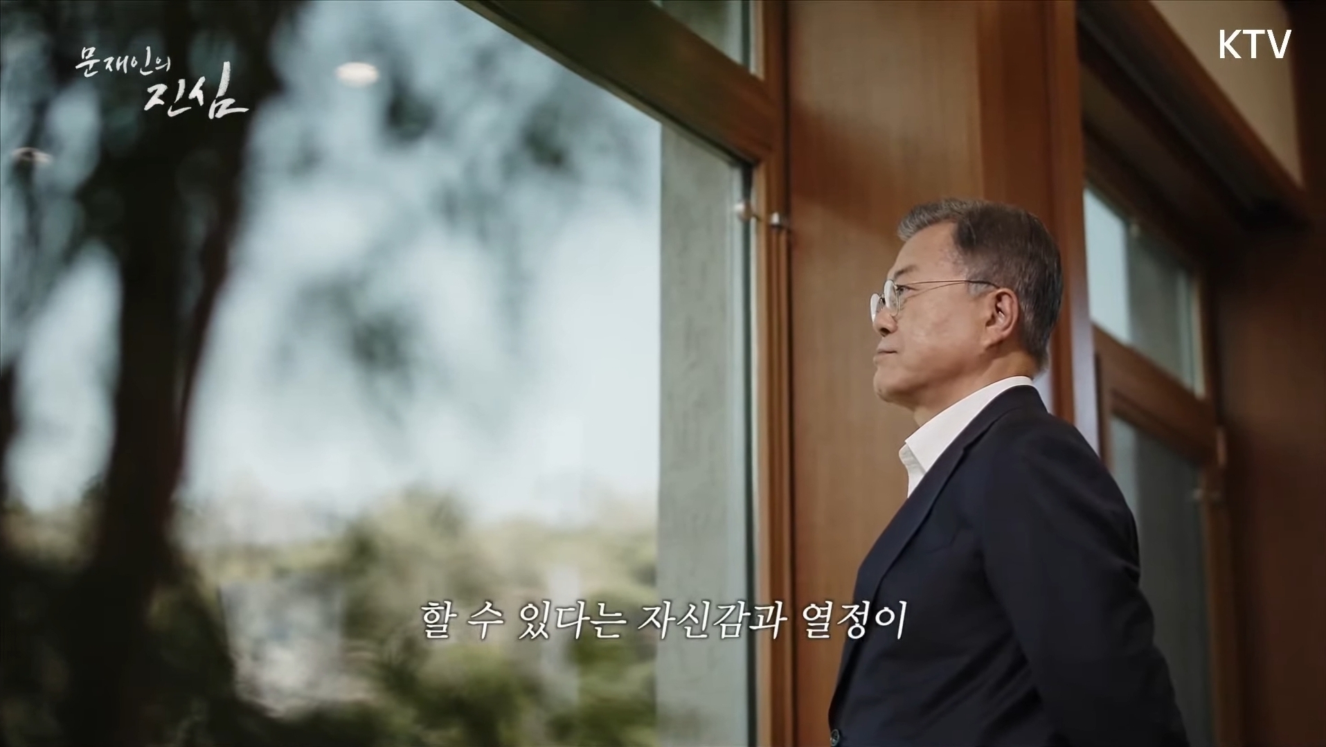 문재인 대통령이 국민들에게 전하는 마지막 편지 | 인스티즈