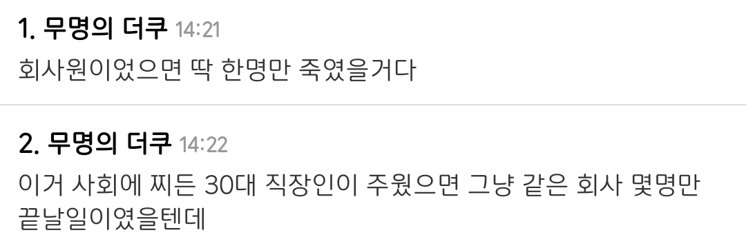 주인공이 줍고 ㄹㅇ 돌아버린 게 이해되는 아이템.jpg | 인스티즈