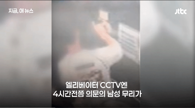 여탕 남탕 표시 바꿔놔서 목욕탕에서 남성 여성 마주친 사건 일어남;;.jpg | 인스티즈