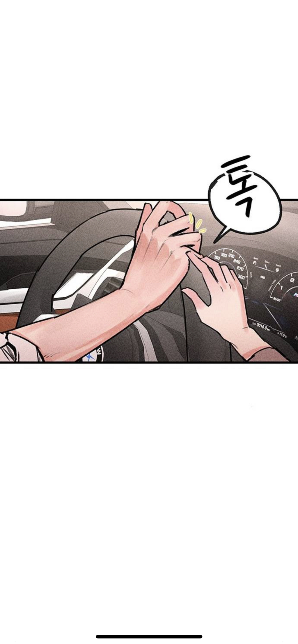 신박하게 흘러가는 신작 웹툰 내용 | 인스티즈