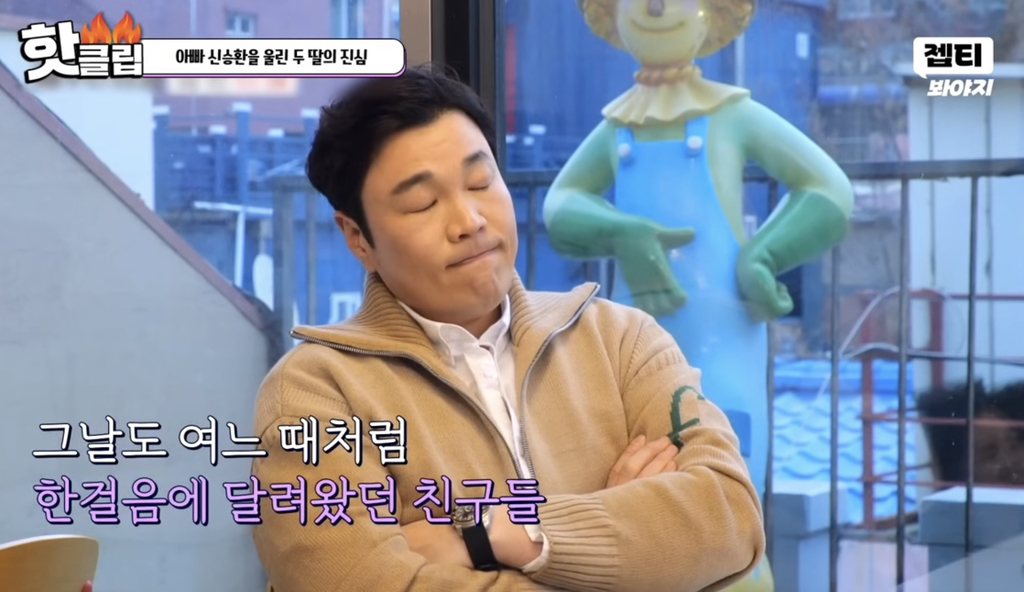 할아버지 장례식장에서 딸들이 느낀 점들 | 인스티즈