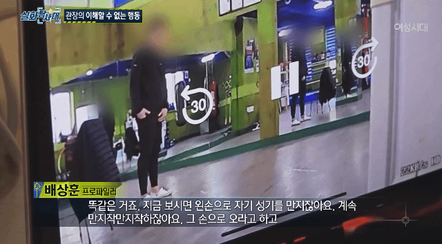 지역신문에 나올 정도로 유명했던 복싱장 관장이 한 짓 | 인스티즈