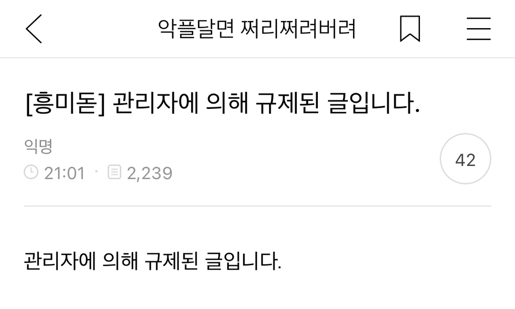 절 짝사랑하는 약혼녀한테 바람피는 걸 걸렸는데 도와주실 분… [내공100] | 인스티즈