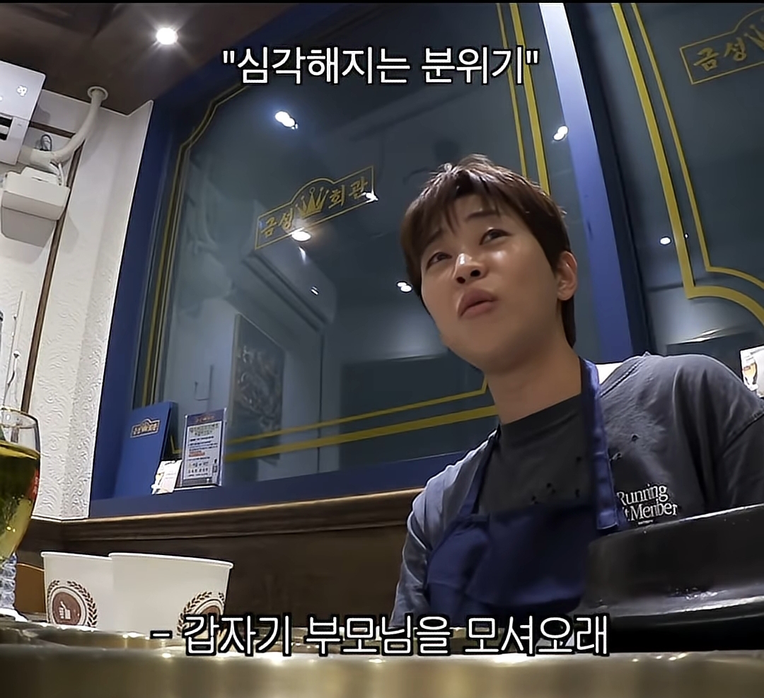 영어가 늘었는데 선생님이 기분 나빠하는 영어만 늘었던 딘딘 | 인스티즈