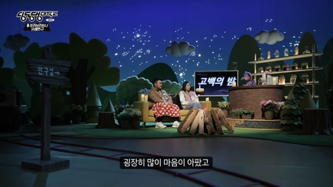 설리 : 예은 양이 겪었던 고통과 벽을 보고 말하는 답답함을 저도 느꼈어요 | 인스티즈