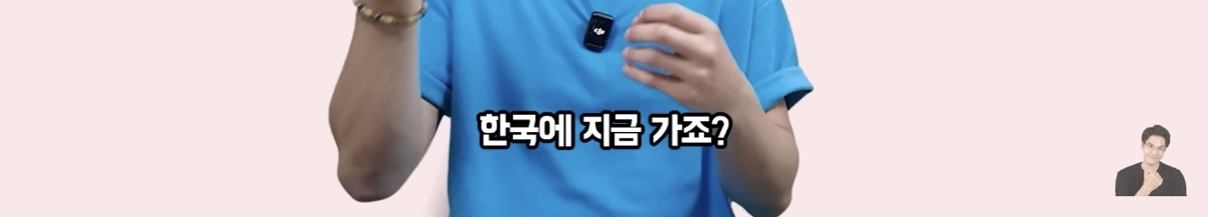 프랑스에서 태어나 평생 산 교포가 느끼는 한국과 한국어 | 인스티즈