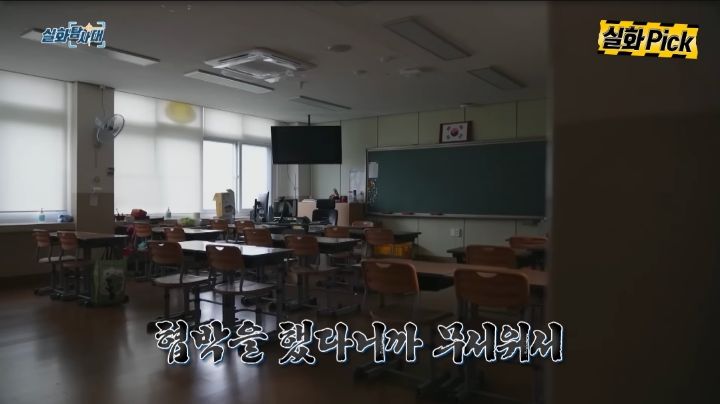 익산 초등학생 학교폭력 사건 | 인스티즈