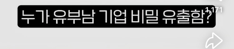 입력한 대로 행동하는 단순한 남편들 | 인스티즈