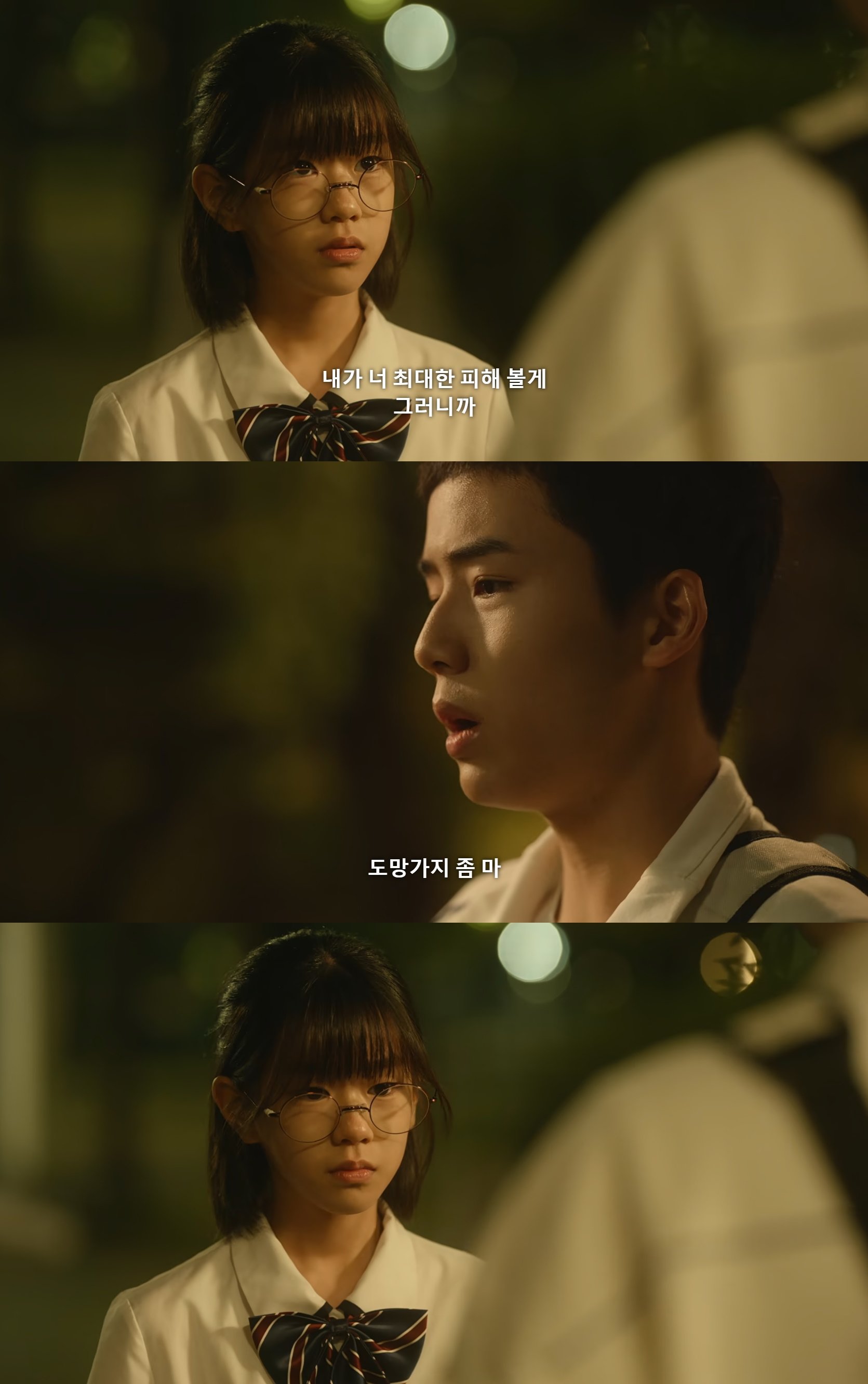 몰래 좋아하는 애가 있거든? 누가 걔 어떠냐고 물어봐서 재수없다고 했는데 걔가 들었음; 어떡하니.jpg | 인스티즈