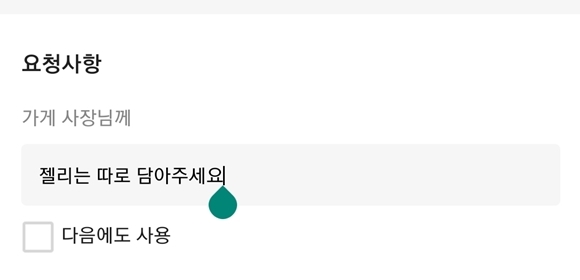 BHC 신메뉴 젤리치킨 먹어본 후기 | 인스티즈