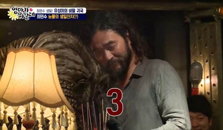 깜짝 등장해서 축하해주는 아들 보고 눈물 흘리는 최민수 | 인스티즈