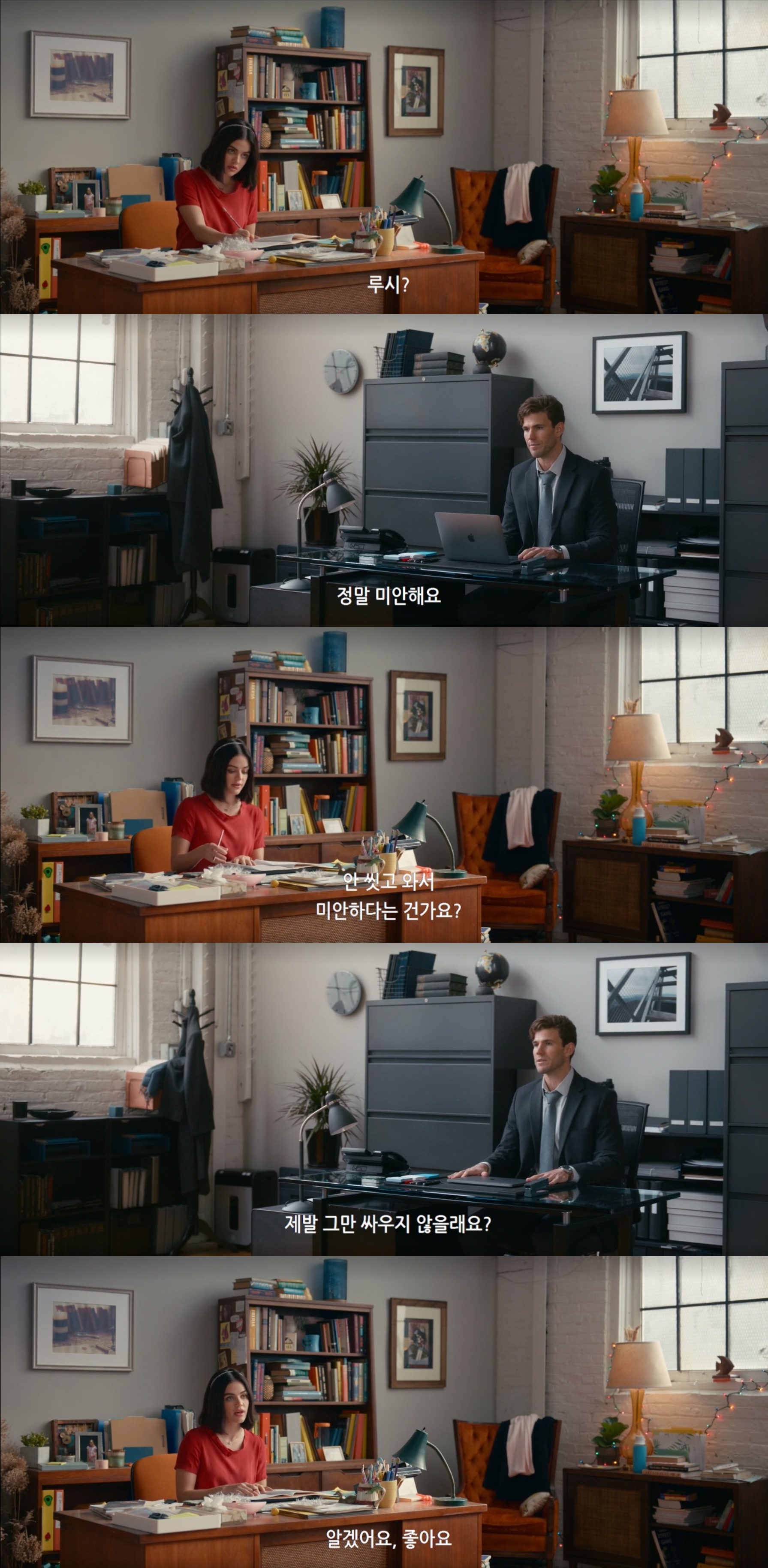 15금인데 이래도 되나 싶은 혐관클리셰 로코 영화.jpgif | 인스티즈