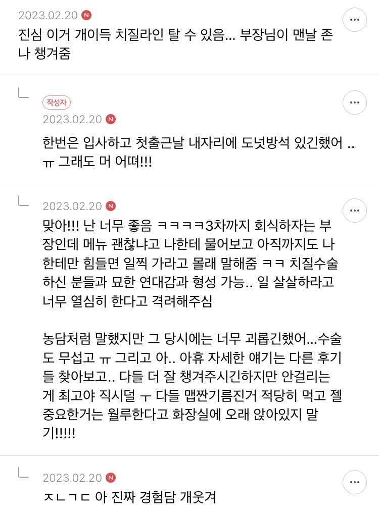 쫌쫌따리 모은 여캡 | 인스티즈