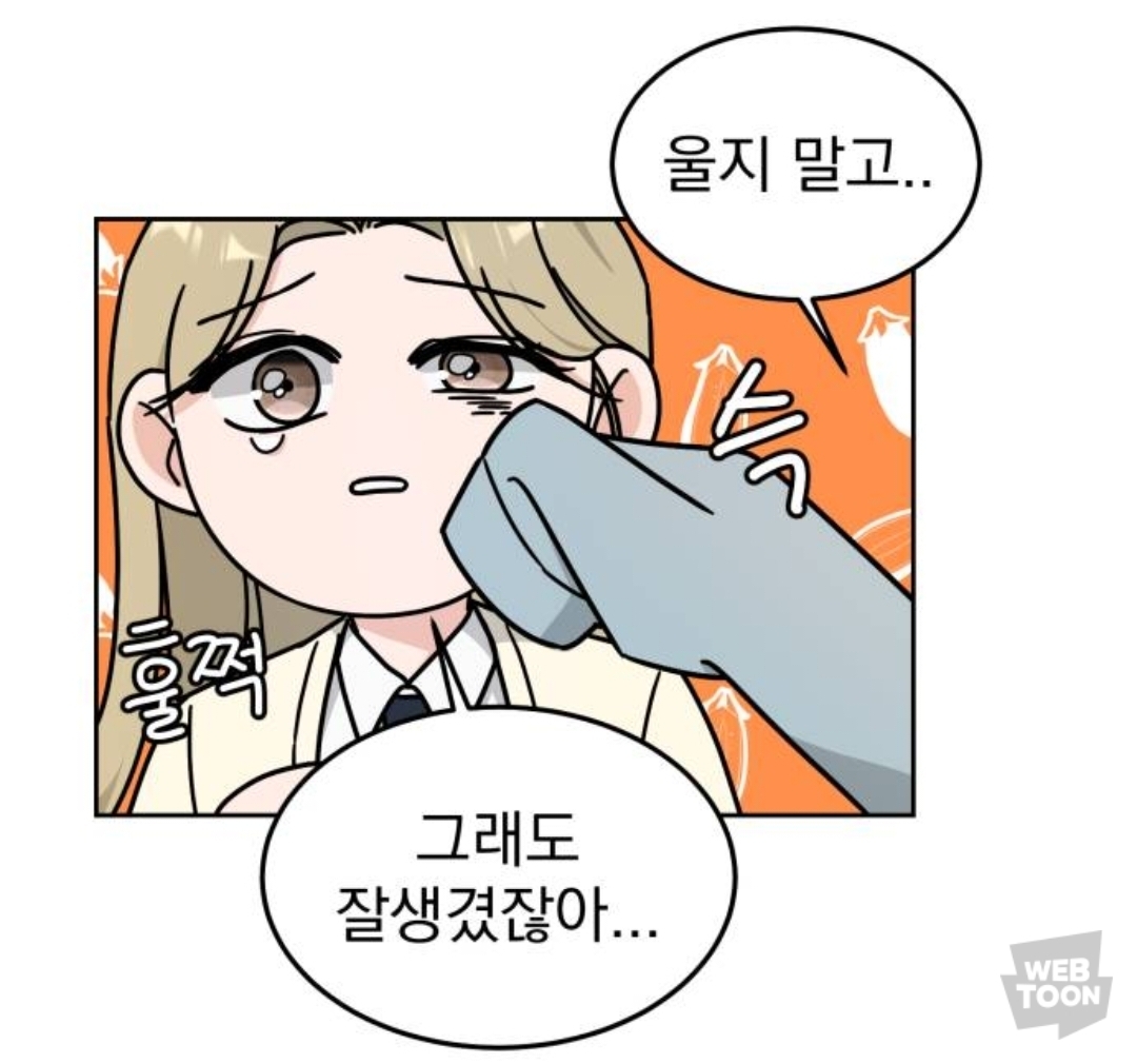 [GL] 내 친구 남자 얼굴만 보는데, 첫눈에 반한 전학생이 여자래 | 인스티즈