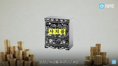 할머니 자개장으로 한국적인 방 꾸미기.jpg | 인스티즈