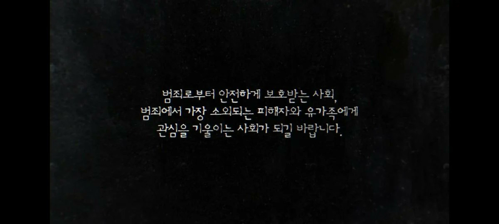 드라마의 마지막 크레딧 모음 | 인스티즈