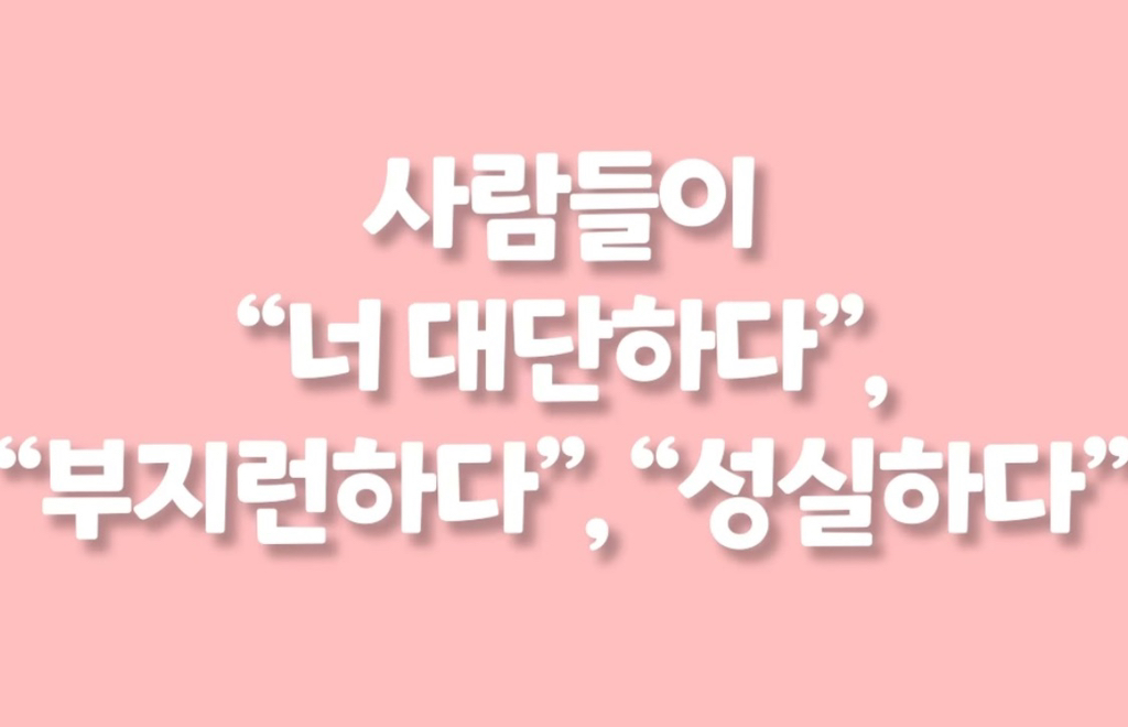 운동하면 자존감이 높아지는 이유 | 인스티즈