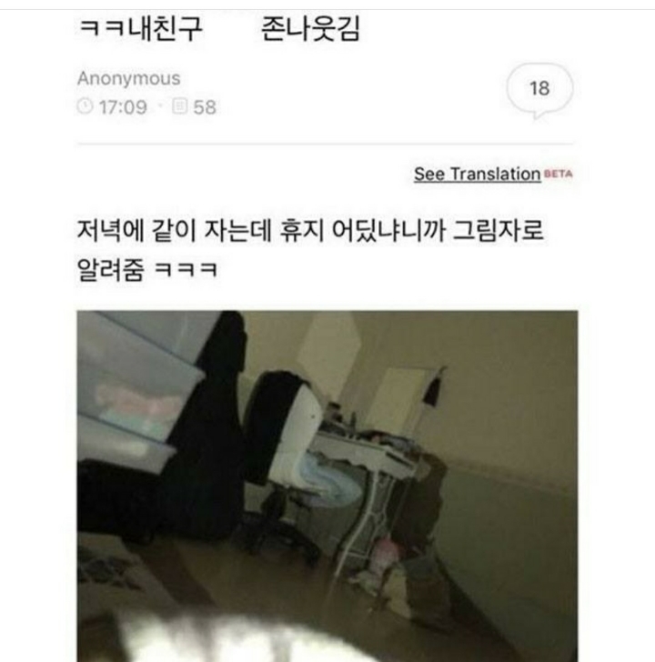 이 중에 하나는 여시들 배꼽이 빠지게 웃겨주겠지? 하나만 걸려라 1탄 | 인스티즈