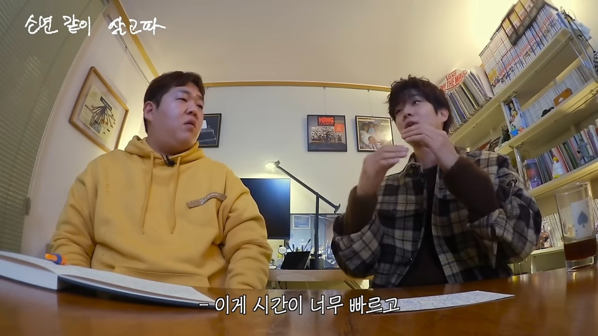 최우식이 인식하는 본인 나이..jpg | 인스티즈