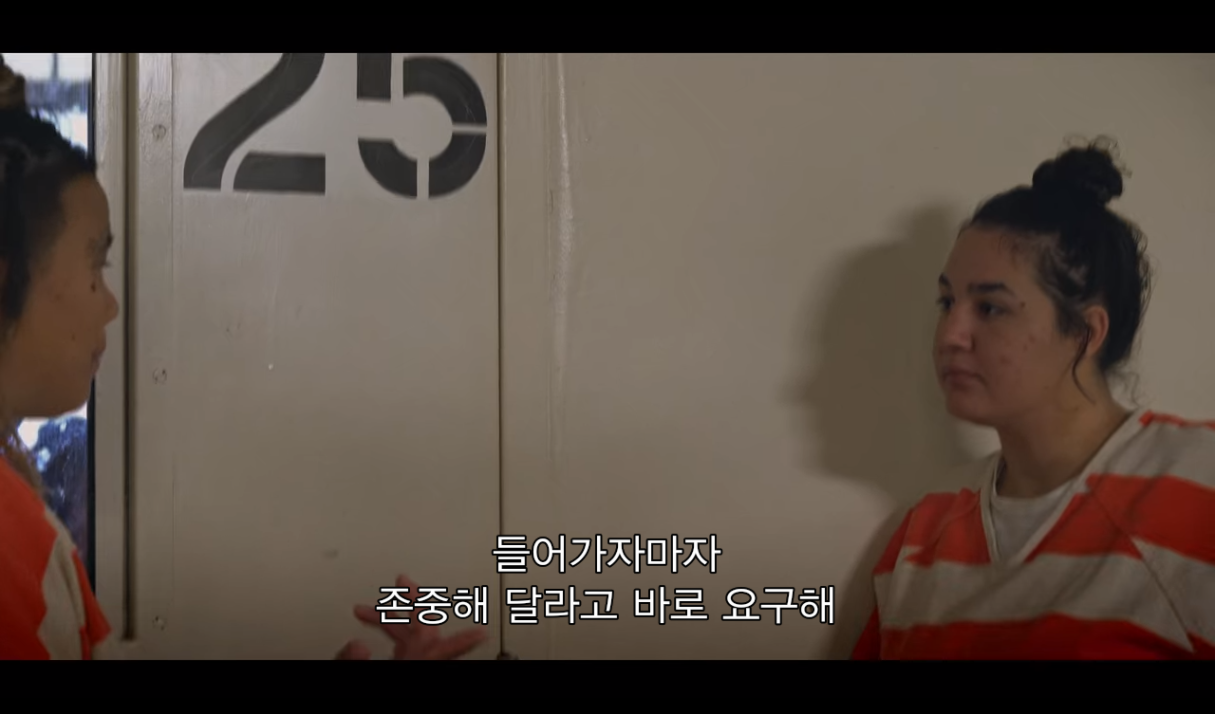 실제 미국 여자 구치소 안에서 벌어지는 일상을 취재해봤는데 | 인스티즈