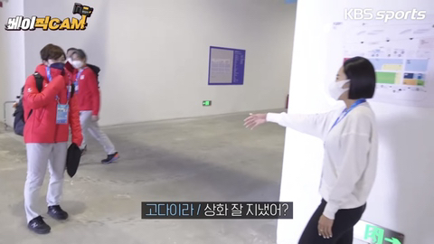 윤희에게 실사판이라는 이상화-고다이라 | 인스티즈