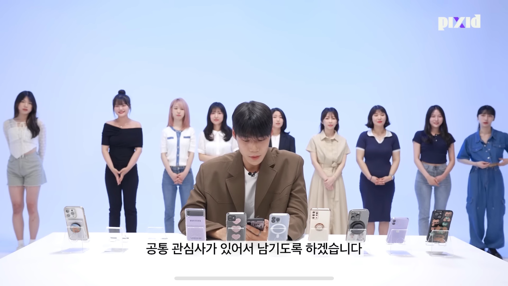 수치플 제대로인 폰만 보고 소개팅하기.jpg | 인스티즈