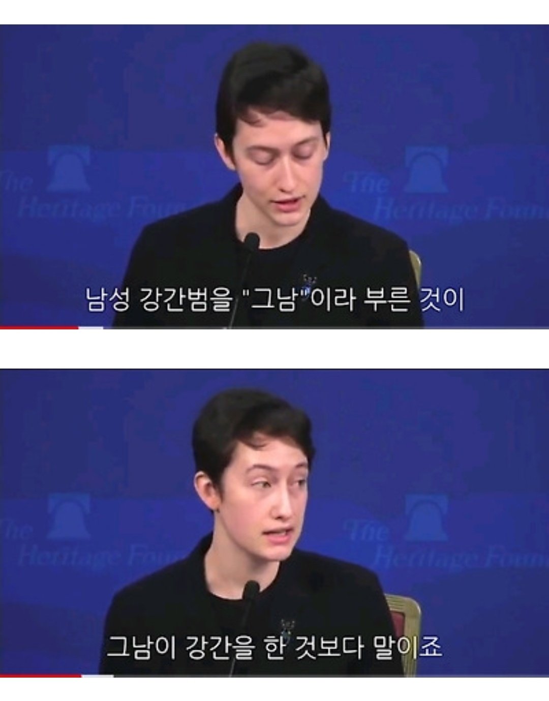 미국의 LGBTQ 단체가 레즈비언을 쫓아낸 이유 | 인스티즈