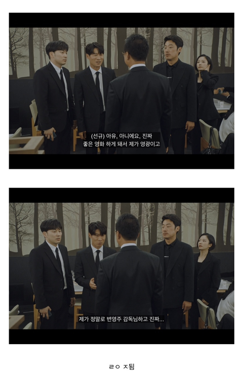 [연예인매니저로살아남기] 진선규와 이희준이 퀴어영화를 찍게되는 개바보 드라마ㅋㅋㅋㅋㅋ | 인스티즈