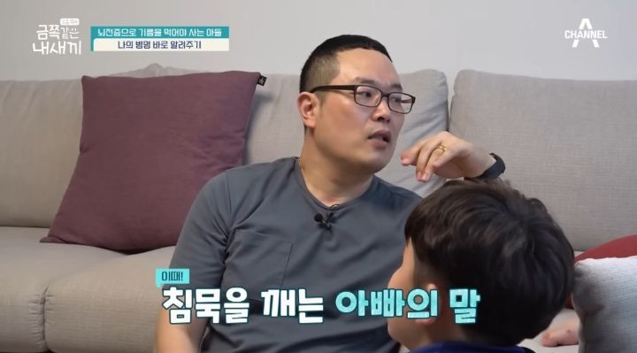 [금쪽같은내새끼] 뇌파전사 금쪽이 곁의 천사,"형이 너랑 매일 같이 있을 순 없어" | 인스티즈