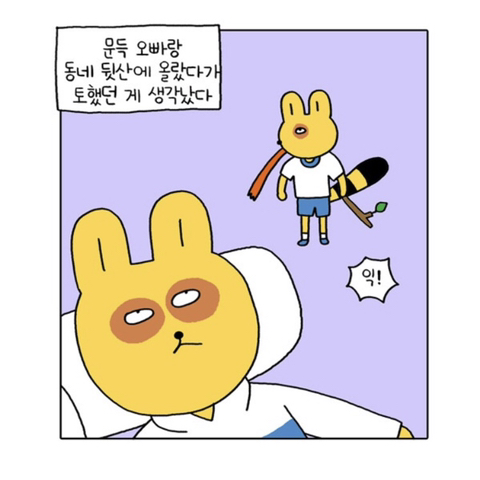 무기력하고 우울하기만 한 내가 새언니 카톡왔는데 어...이런 말투로 이런거 보내심....성취감을 가진다는건 일생의 중요한 사건이었다 | 인스티즈