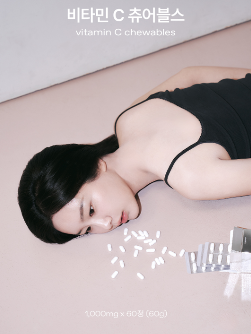 트위터에서 섬뜩하다고 말 나오고 있는 비타민 광고 | 인스티즈