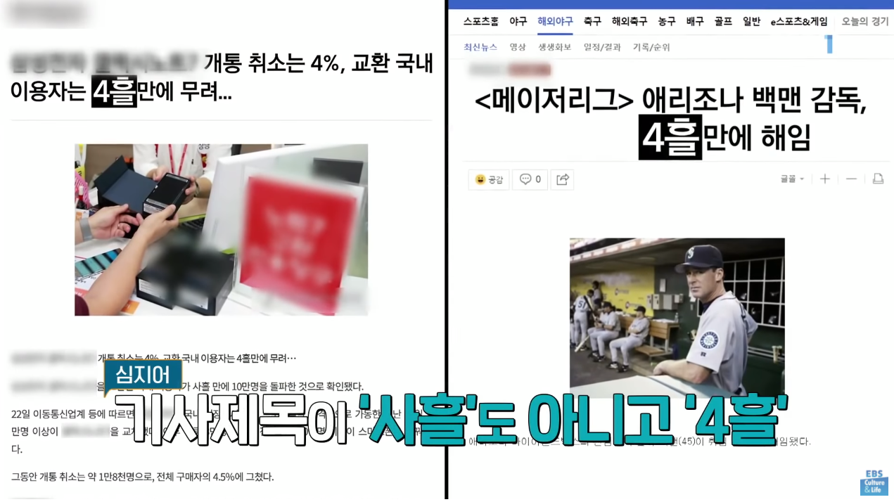 요즘 젊은세대들 사이에서 점점 심해지는거...jpg | 인스티즈