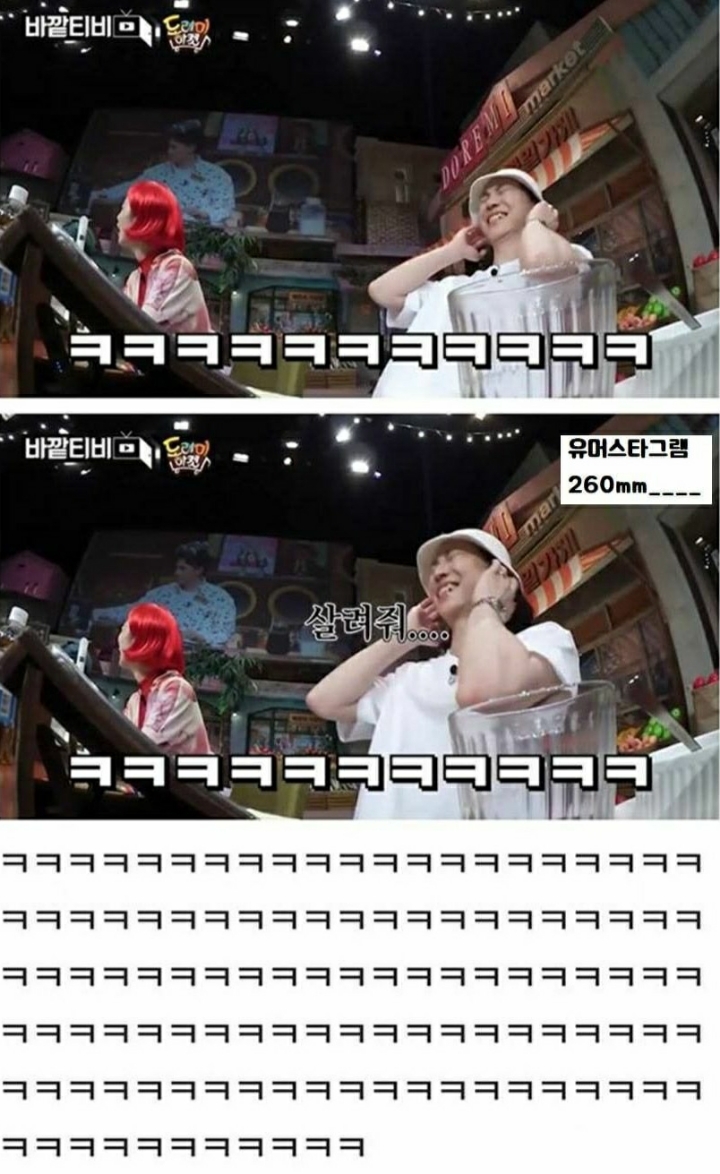 이 중에 하나는 여시들 배꼽이 빠지게 웃겨주겠지? 하나만 걸려라 1탄 | 인스티즈
