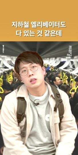 장애인시위 불편해... 왜 이렇게까지 해? 하는 사람들에게 보여주고 싶은 글 | 인스티즈