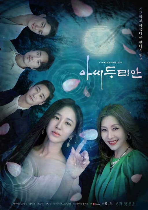 타임슬립드라마중에서 제일 재밌게 본 드라마 3개만 꼽자면? | 인스티즈