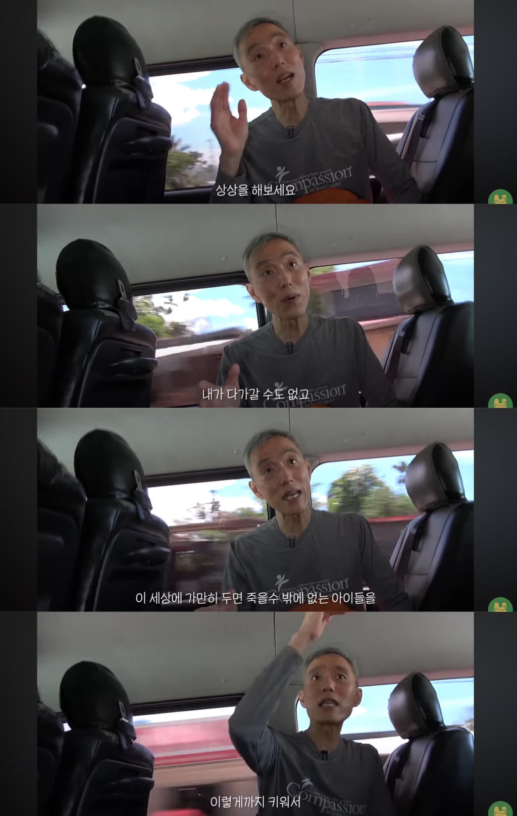 첫 생리를 시작한 여자아이가 아이를 낳은 마을 | 인스티즈