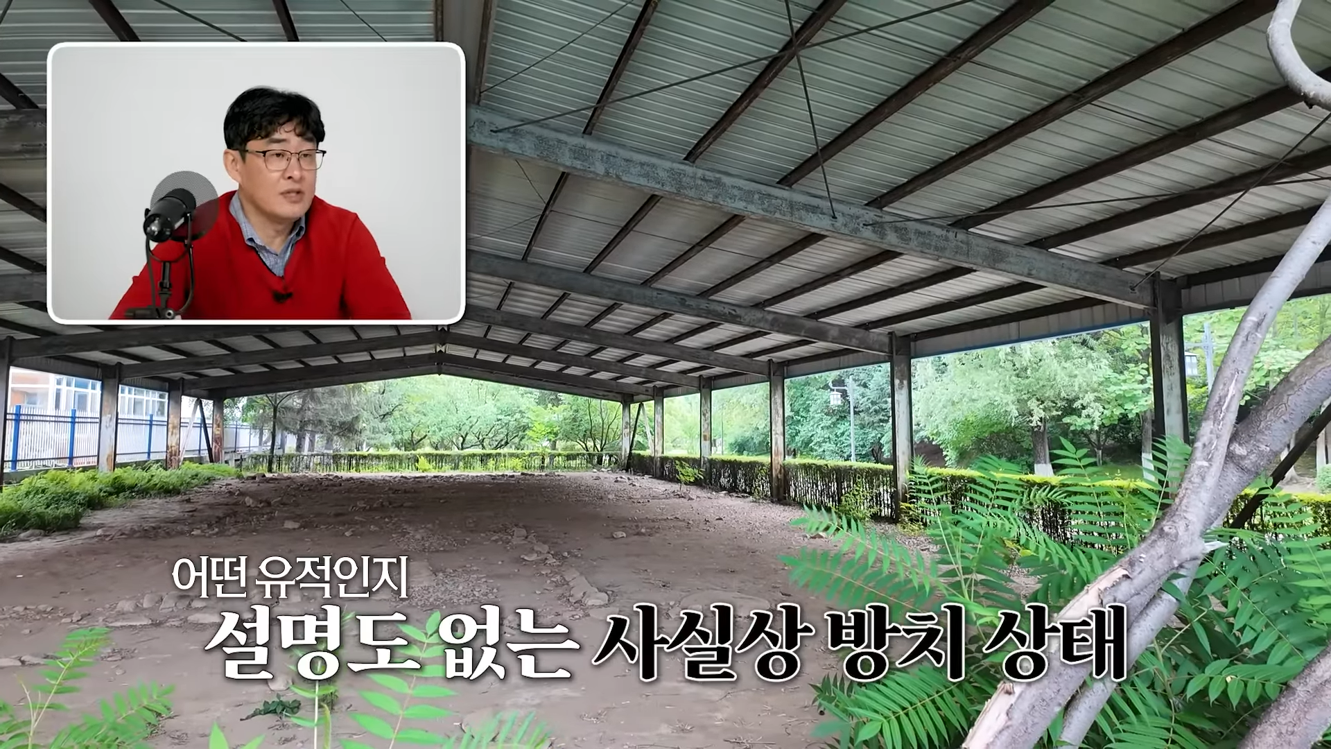 동북공정에서 방향을 바꾼 거 같다는 중국 | 인스티즈