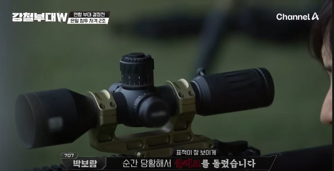 현재 국가에서 보호해야 한다고 난리난 강철부대w 저격수 | 인스티즈