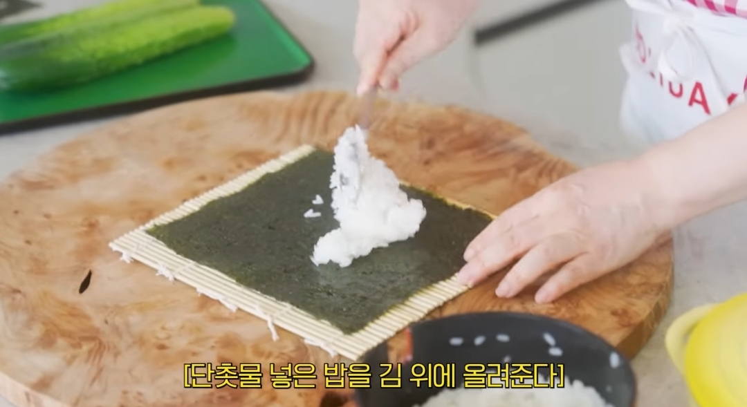 최화정 레시피 화이트발사믹워터/오이김밥/밥블레스유국수 | 인스티즈