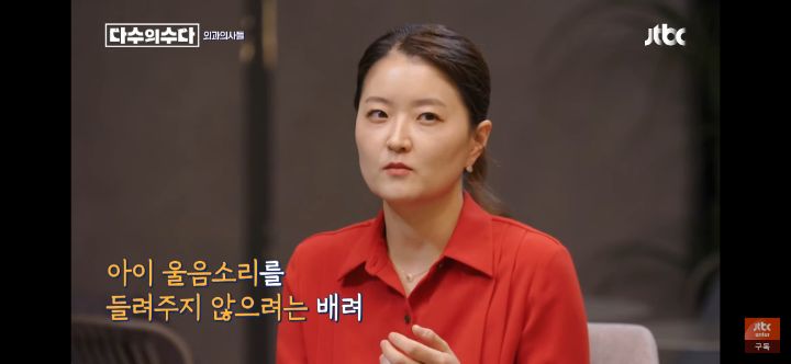 갓 태어난 아기 입을 막으라고 한 의사 | 인스티즈