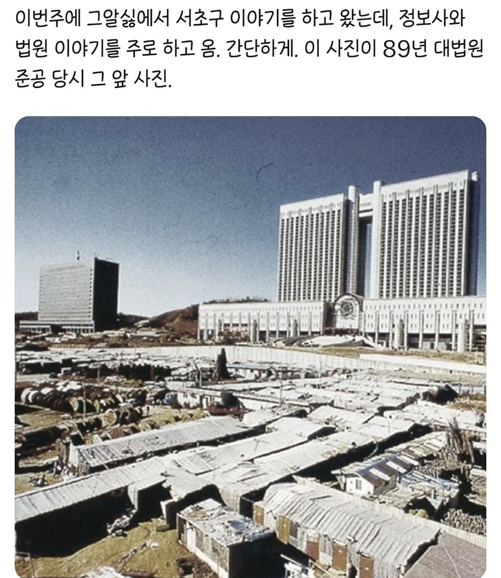 일본 대법원 의자랑 똑같은 한국 대법원 의자 | 인스티즈