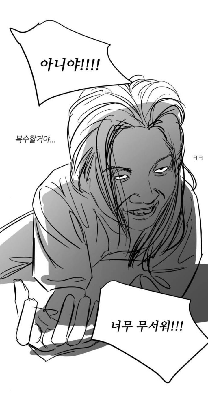 네이버 웹툰작가가 알려주는 캐릭터 표정 그릴 때마다 하는거 | 인스티즈